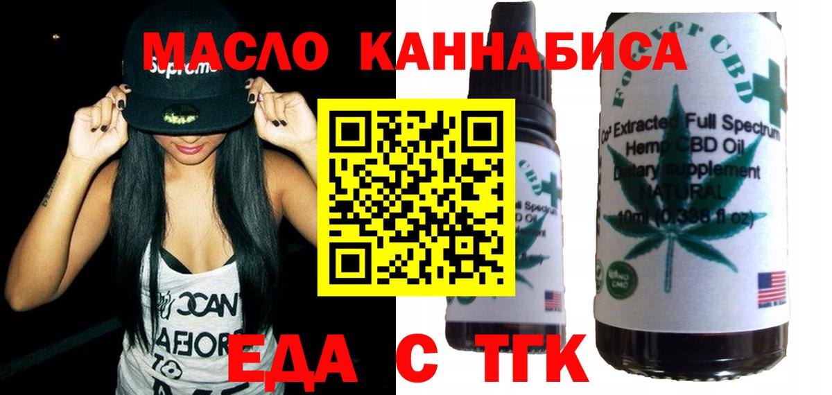 Canna-Cookies марихуана Брянск
