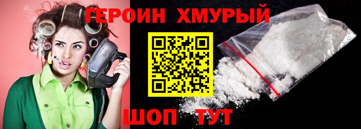 Брянск  Героин Афган  Вход с VPN 