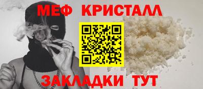 mdpv Шебекино