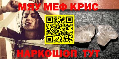 mdpv Шебекино