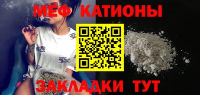 марки nbome Шелехов