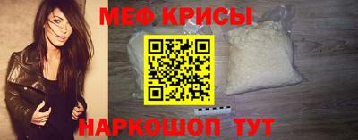 mdpv Шебекино