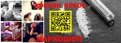 марки nbome Шелехов