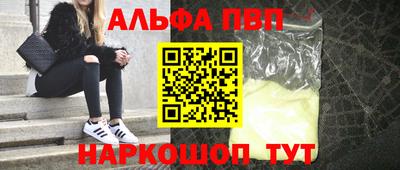 mdpv Шебекино