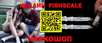 mdpv Шебекино