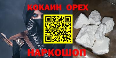 марки nbome Шелехов