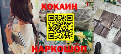 кокаин колумбия Шахты