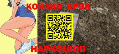 mdpv Шебекино