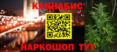 марки nbome Шелехов
