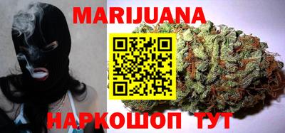 марки nbome Шелехов