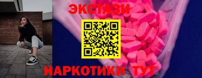 марки nbome Шелехов