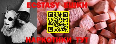 марки nbome Шелехов
