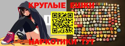 марки nbome Шелехов