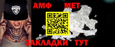 марки nbome Шелехов