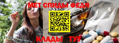 mdpv Шебекино