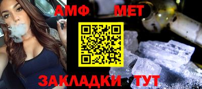 mdpv Шебекино