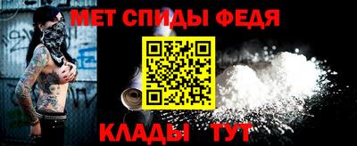 марки nbome Шелехов