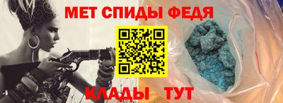 mdpv Шебекино