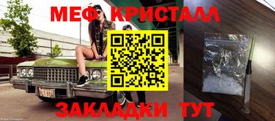 mdpv Шебекино