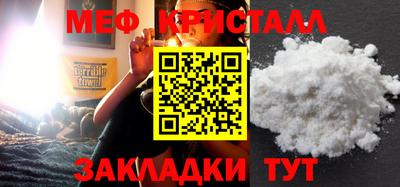 mdpv Шебекино