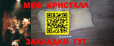 марки nbome Шелехов