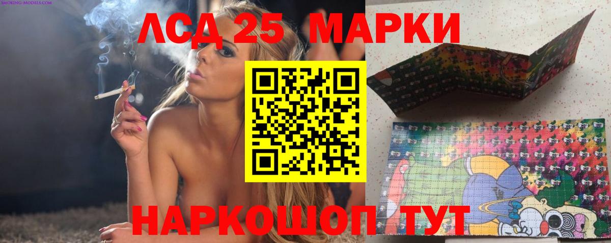 Брянск  Лсд 25 экстази ecstasy  Вход с VPN  Лсд 25 экстази кислота 