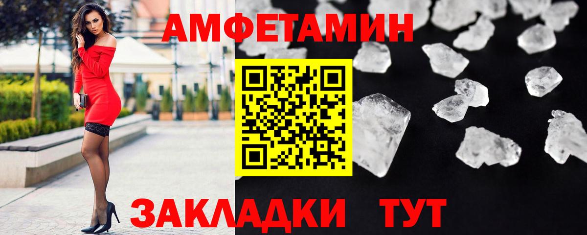 Метамфетамин пудра Брянск
