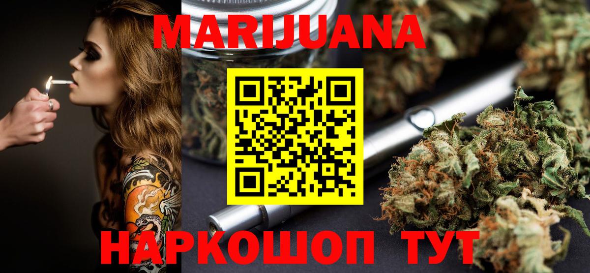 Брянск  Бошки марихуана Amnesia  Вход с VPN  Бошки марихуана план  Бошки Шишки марихуана 